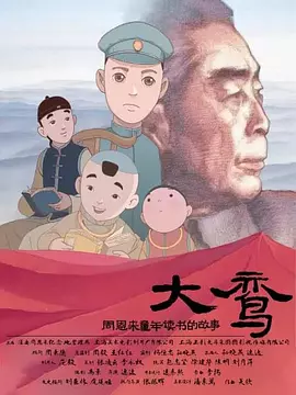 夏的梦