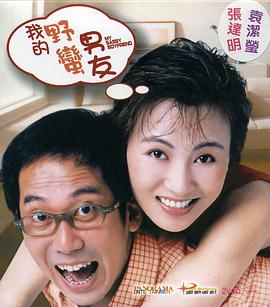 夏的梦