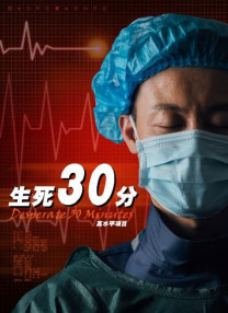 夏的梦